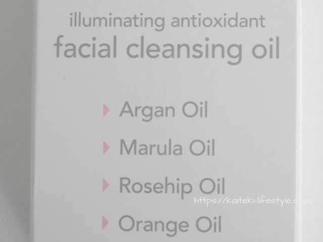 Sympli Beautifulのクレンジングオイル